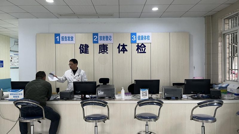 上海男性婚前体检：关键项目解析及注意事项**