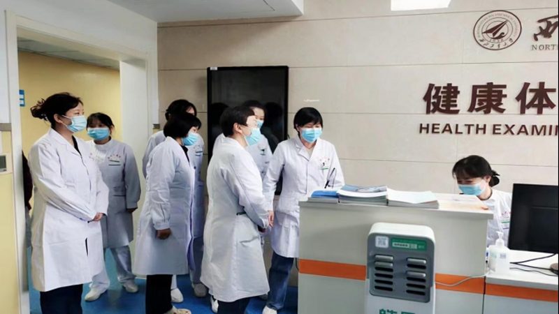 孕前体检费用明细表别只看总价