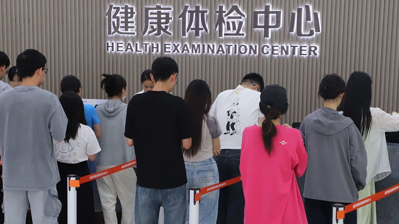 根据我国公务员体检标准，转氨酶的正常范围如下：