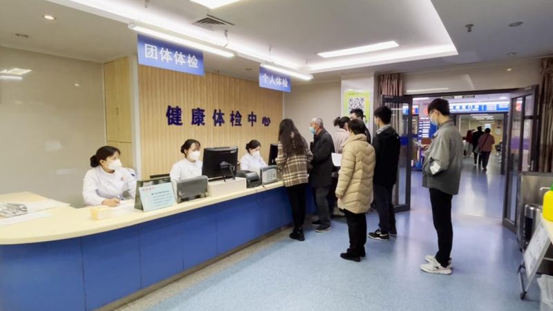 在选择团检预约平台时，可以从以下几个方面进行对比评测：