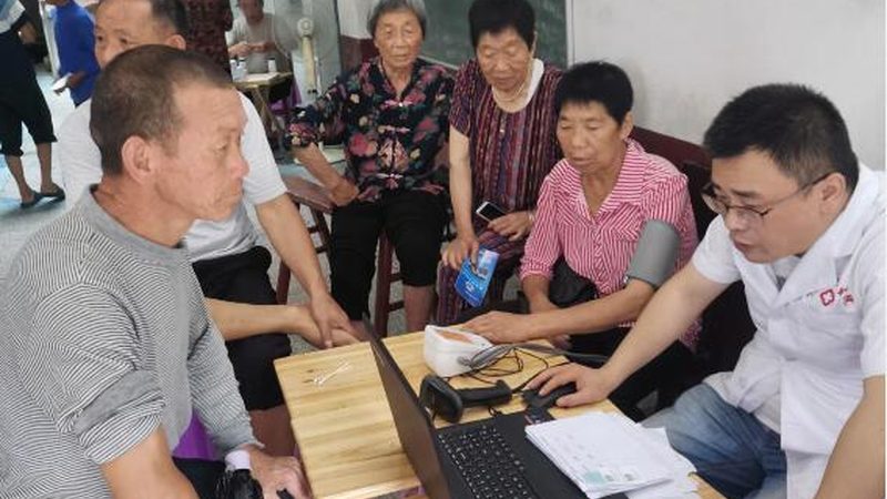 健康管理平台使用流程