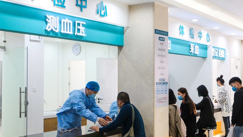 针对性检查：根据个人情况，可选择以下项目：