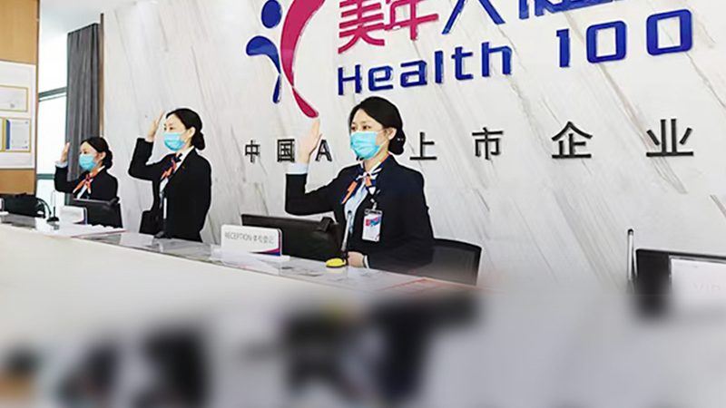 基因检测加盟先看什么