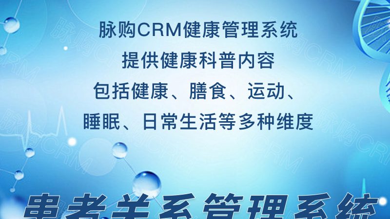 亚健康体检，如何选对套餐？**