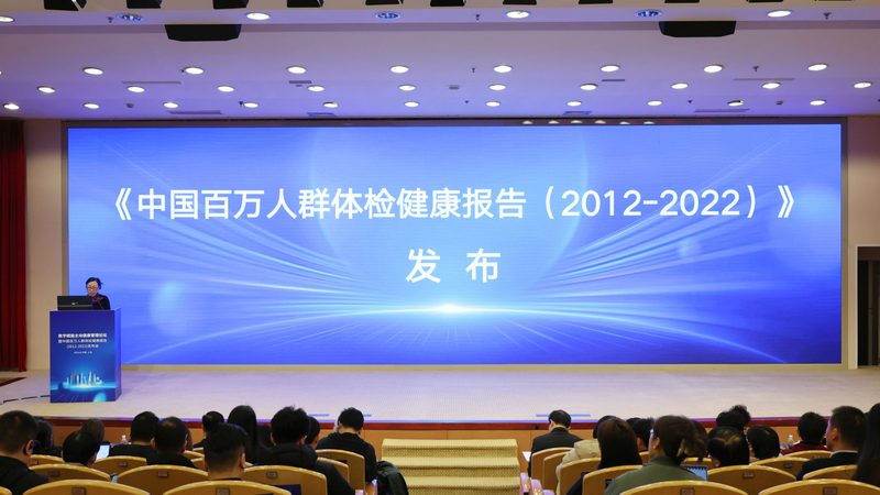 单位体检预约流程详解