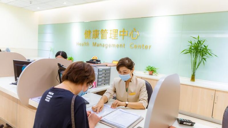 体检套餐价格对比表